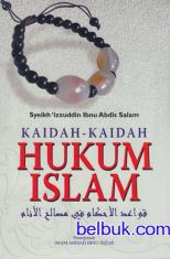 Kaidah-kaidah Hukum Islam